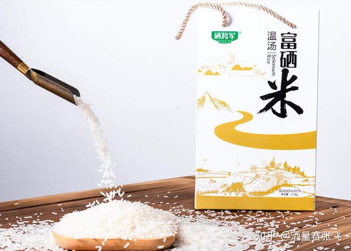 富硒大米有短米吗(富硒大米中的硒指的是什么)-硒宝网