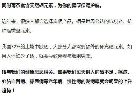 富硒大米酒价格表（富硒大米2.5公斤价格）-硒宝网