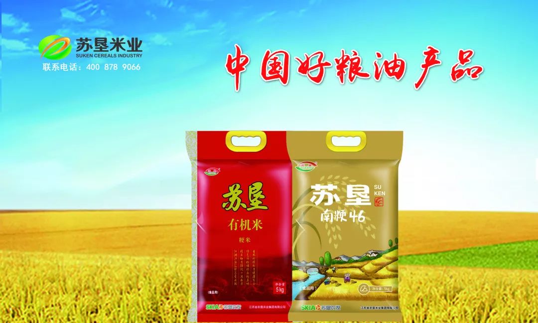 伏尔基河富硒大米(富硒大米真的有用吗)-硒宝网