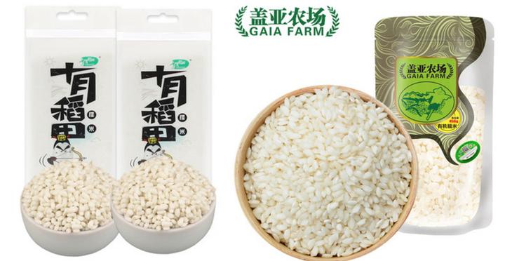 汝湖富硒大米价格(富硒大米多少钱一公斤)-硒宝网