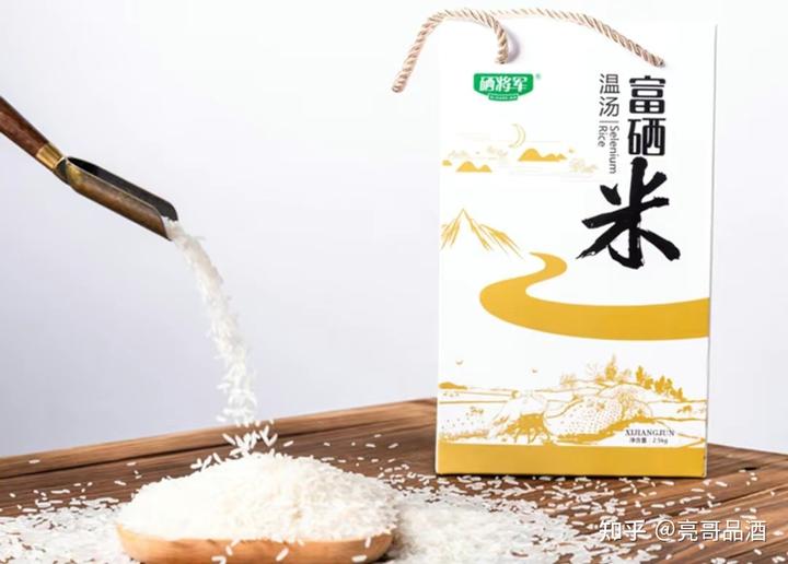 富硒大米有短米吗(富硒大米含硒吗)-硒宝网