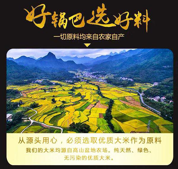 中科大富硒的大米（富硒大米厂家）-硒宝网