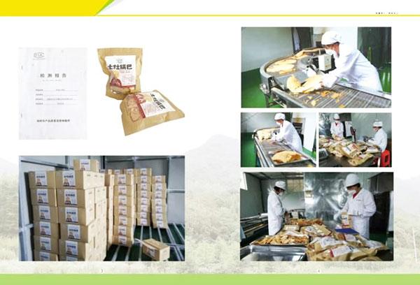 中科大富硒的大米（富硒大米厂家）-硒宝网