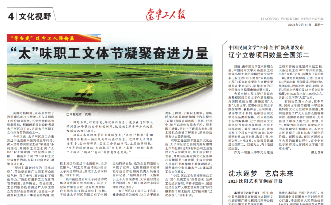 太子河区富硒大米（富硒优质大米）-硒宝网