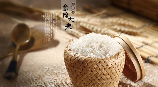 富硒大米怎么做的（富硒大米怎样食用）-硒宝网