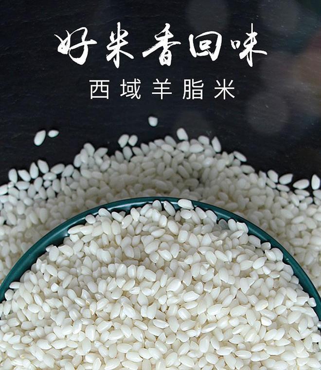 富硒大米怎么做的（富硒大米怎样食用）-硒宝网