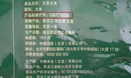 岭口大米含富硒吗（富硒大米含硒量）-硒宝网