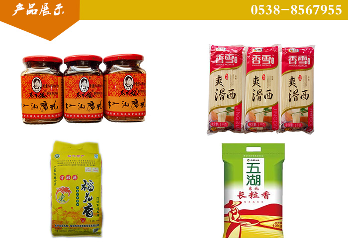 九江富硒大米批发(江西九江大米加工厂)-硒宝网