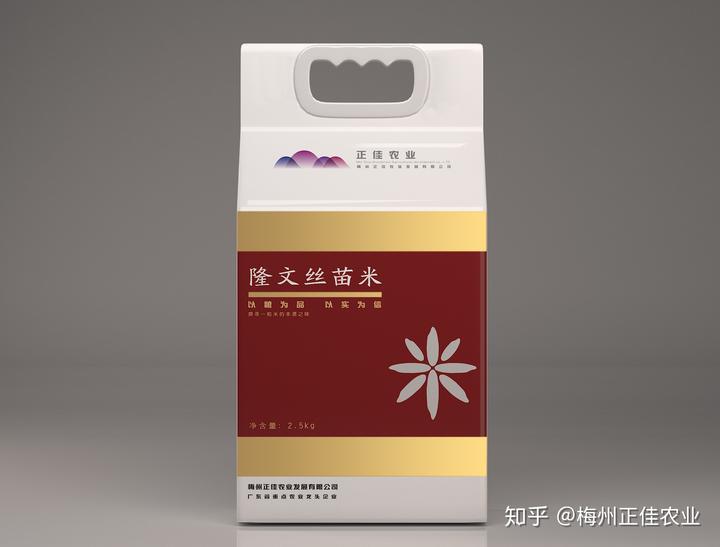 金利富硒大米价格(富硒大米多少钱一袋)-硒宝网