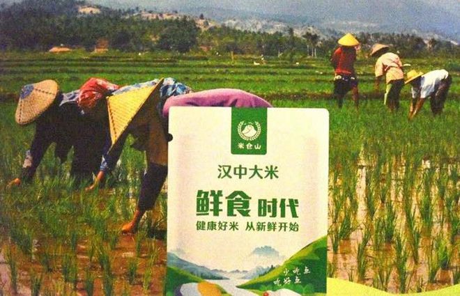 南屏富硒大米价格（南腰界富硒大米）-硒宝网