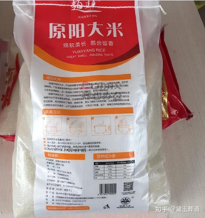 富硒大米好不好吃（富硒大米不好吃）-硒宝网