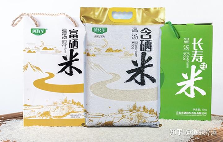 富硒大米好不好吃（富硒大米不好吃）-硒宝网