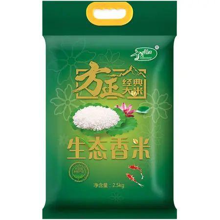 黑龙江富硒地大米（黑龙江有富硒米吗）-硒宝网