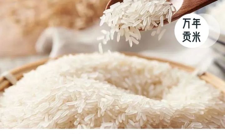 黑龙江富硒地大米（黑龙江有富硒米吗）-硒宝网