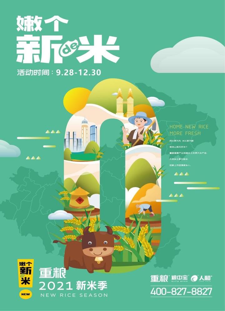 银夏有富硒大米吗(富硒大米中富含的营养物质)-硒宝网