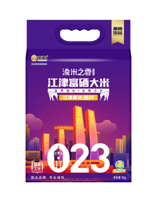 银夏有富硒大米吗(富硒大米中富含的营养物质)-硒宝网