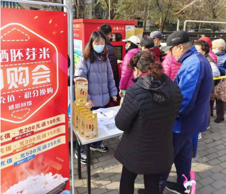 吉林大米富硒二号（吉林富硒大米品牌）-硒宝网