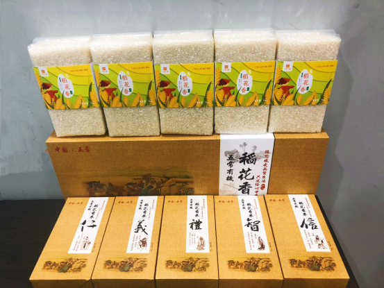 五常有机富硒大米（五常富硒米的功效和作用）-硒宝网