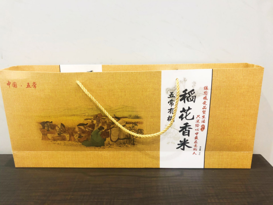 五常有机富硒大米（五常富硒米的功效和作用）-硒宝网