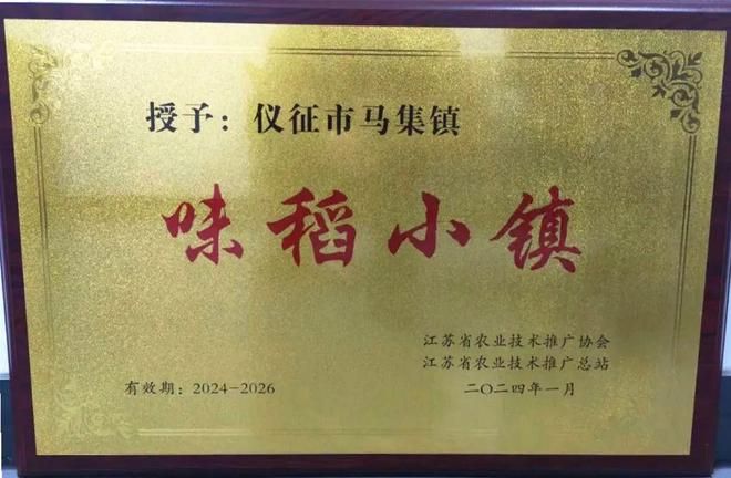 味稻东林富硒大米(稻老大富硒大米)-硒宝网