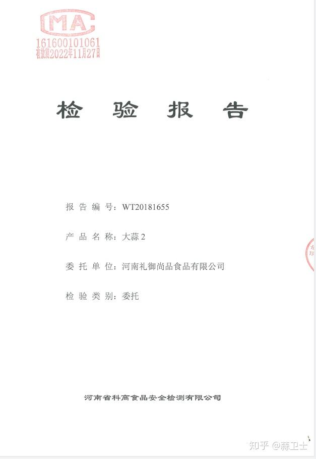 松香一号富硒大米（大米松香富硒含量）-硒宝网