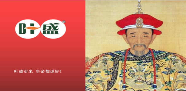 留庄富硒大米价格(富硒大米多少钱一公斤)-硒宝网