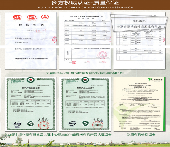 留庄富硒大米价格(富硒大米多少钱一公斤)-硒宝网