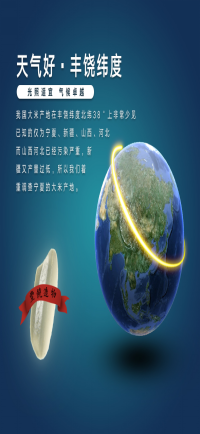 留庄富硒大米价格(富硒大米多少钱一公斤)-硒宝网