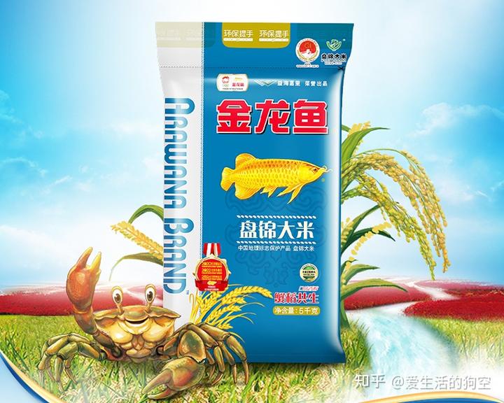 松莹富硒大米价格（富硒优质大米）-硒宝网