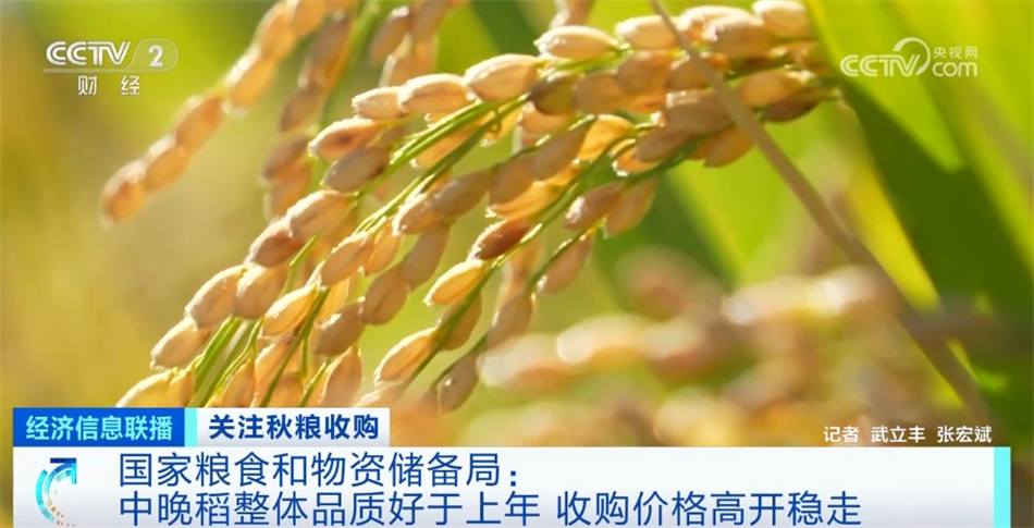 富硒汉粮大米价格（富硒大米2.5公斤价格）-硒宝网