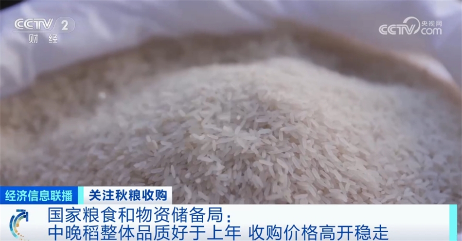 富硒汉粮大米价格（富硒大米2.5公斤价格）-硒宝网