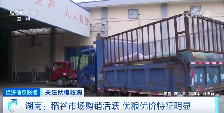 富硒汉粮大米价格（富硒大米2.5公斤价格）-硒宝网