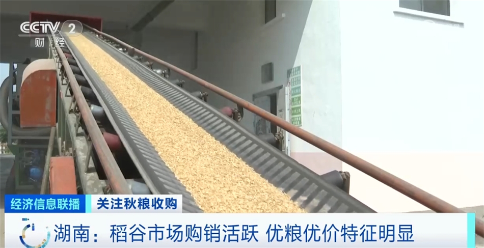 富硒汉粮大米价格（富硒大米2.5公斤价格）-硒宝网