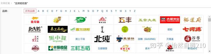 五常有机富硒大米(五常大米富硒米的价钱)-硒宝网