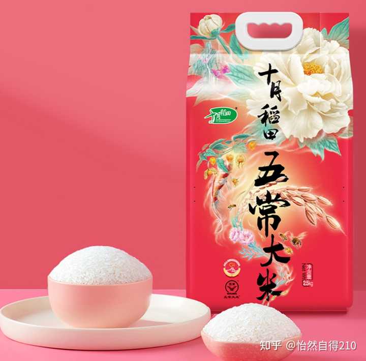 五常有机富硒大米(五常大米富硒米的价钱)-硒宝网