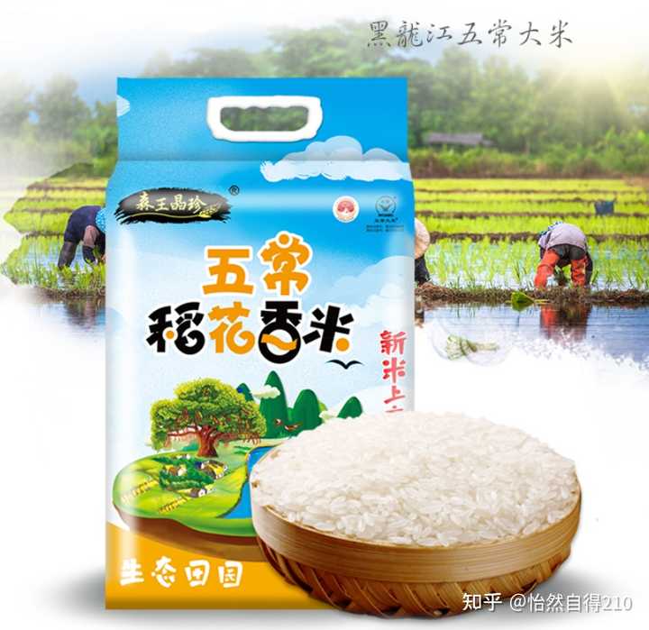 五常有机富硒大米(五常大米富硒米的价钱)-硒宝网