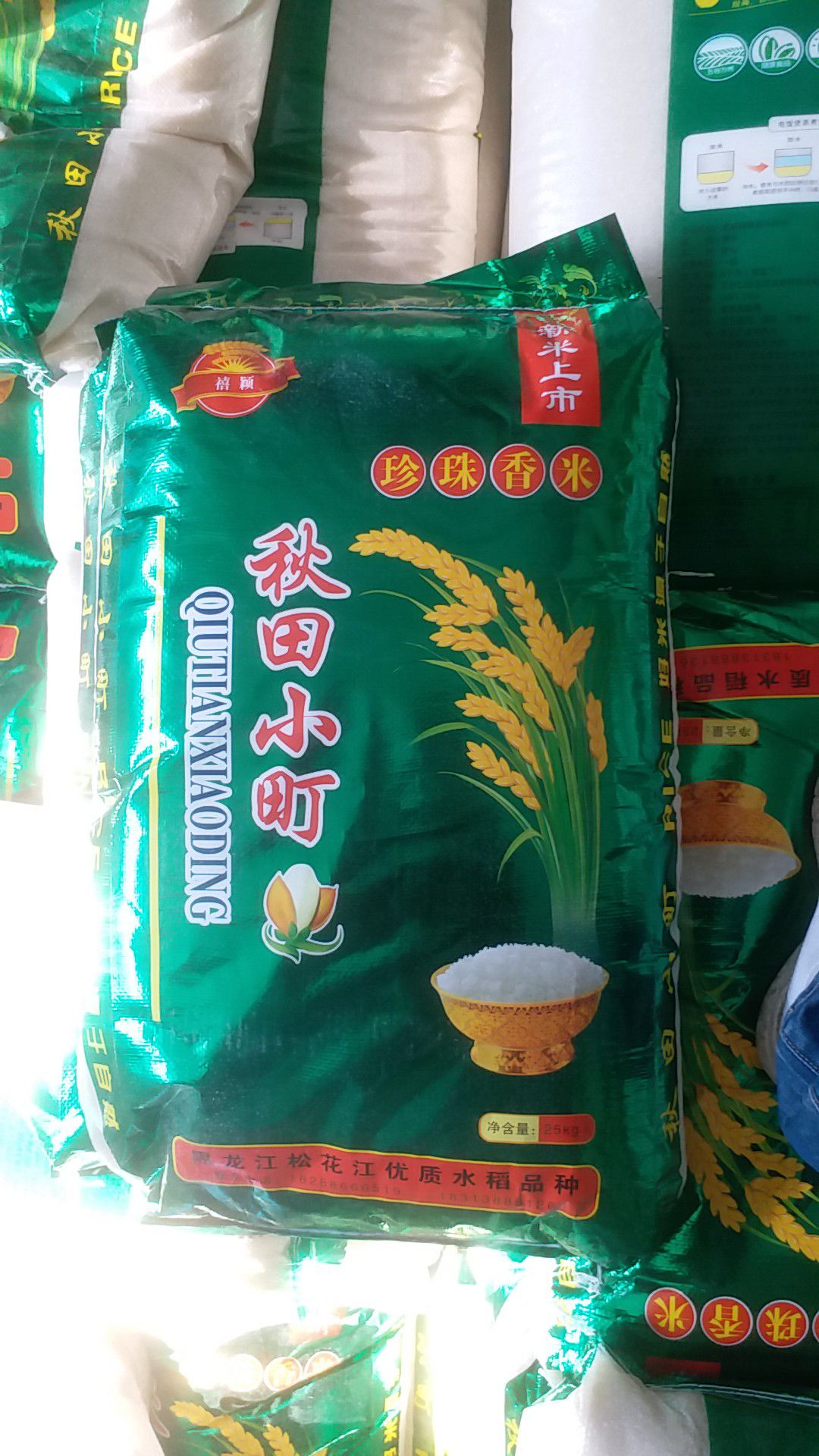 方正富硒大米百科(方正富硒大米好吗)-硒宝网