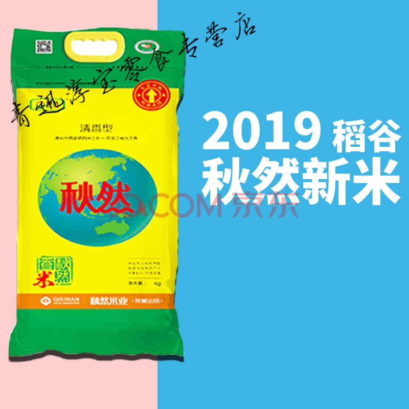 方正富硒大米百科(方正富硒大米好吗)-硒宝网