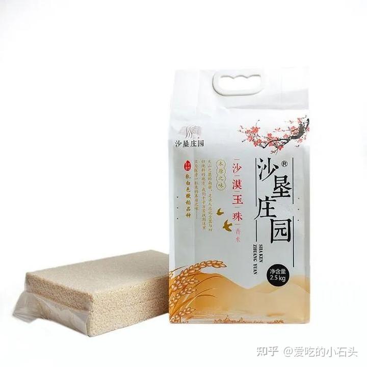 富硒大米的创始人（富硒大米的由来）-硒宝网