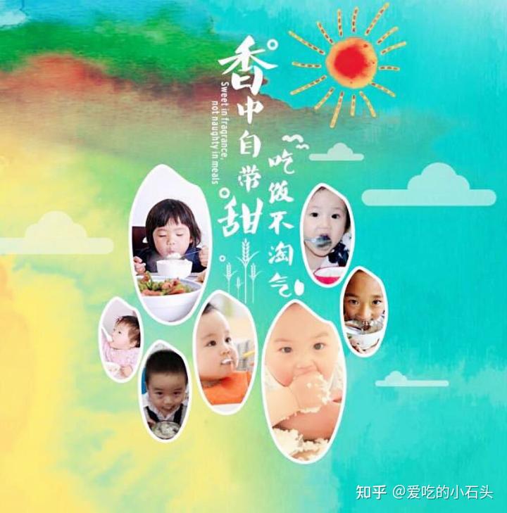 富硒大米的创始人（富硒大米的由来）-硒宝网