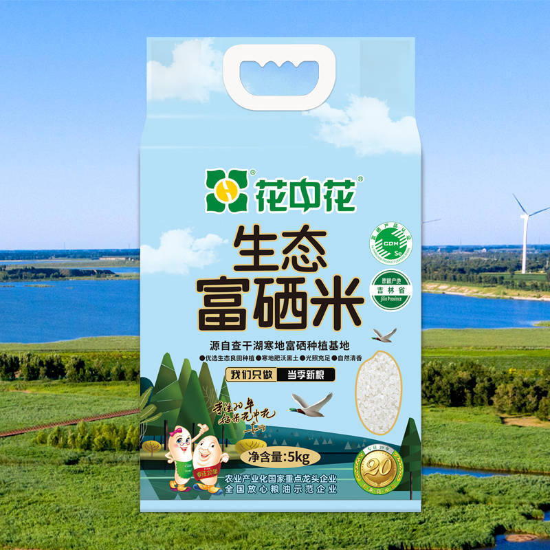 富硒大米有米香吗(富硒大米味道)-硒宝网