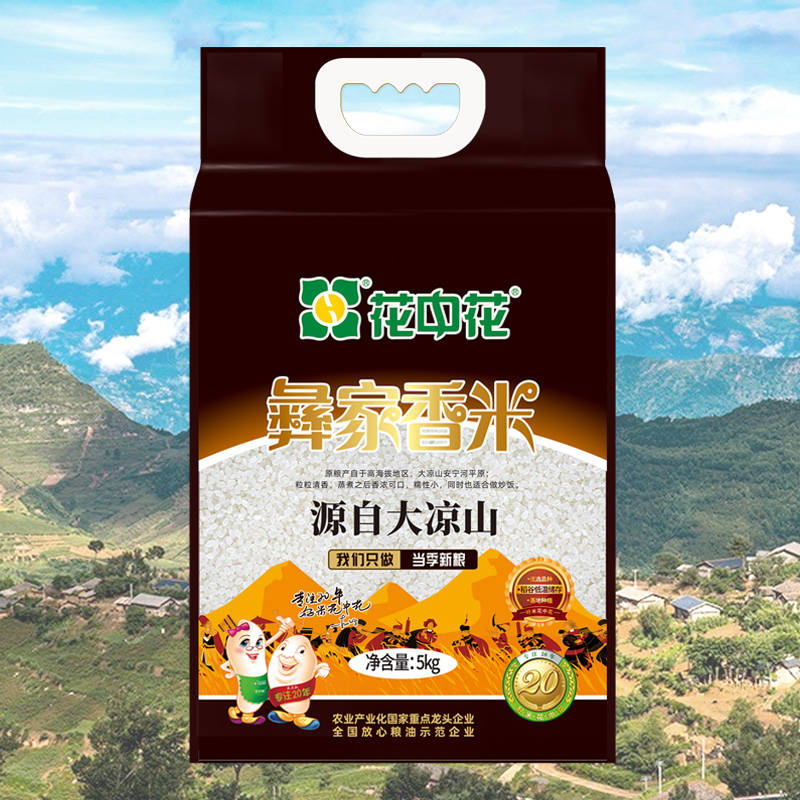 富硒大米有米香吗(富硒大米味道)-硒宝网