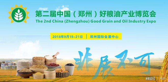 九江富硒大米收购(富硒大米批发)-硒宝网