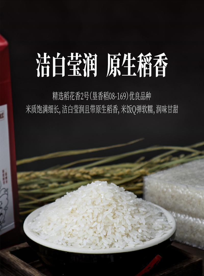 富硒大米的发展史（大米史富硒发展历程）-硒宝网