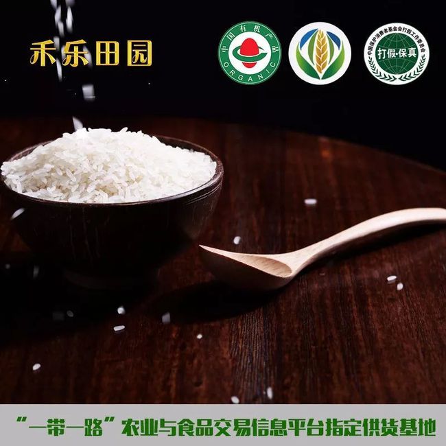 富硒大米的发展史（大米史富硒发展历程）-硒宝网