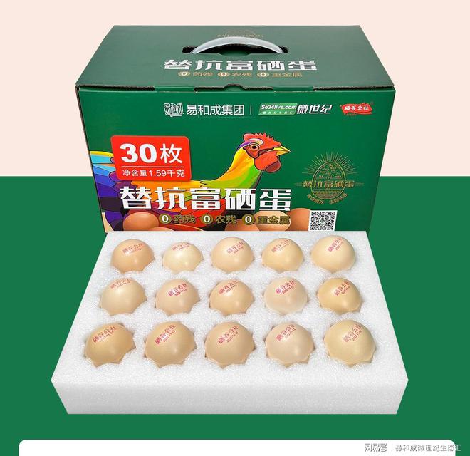 富硒大米抗氧化性(大米氧化抗性富硒含量)-硒宝网