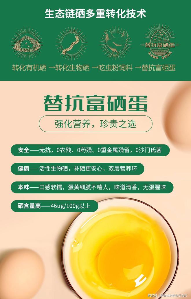 富硒大米抗氧化性(大米氧化抗性富硒含量)-硒宝网