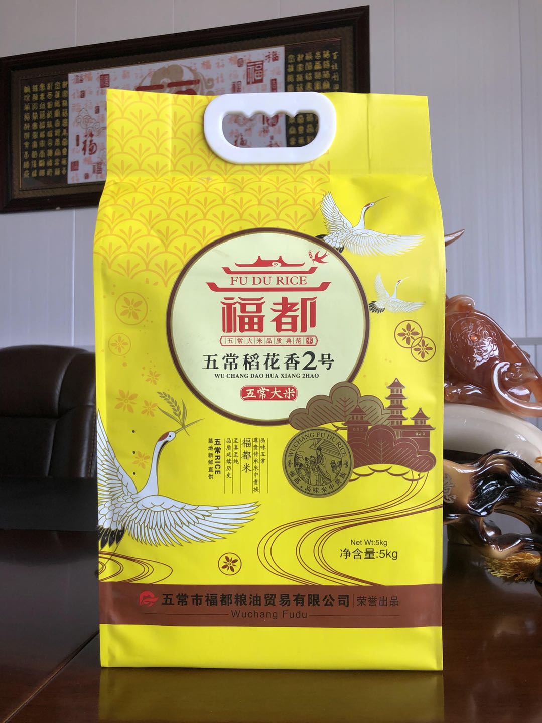 五常富硒大米价格（富硒五常大米稻花香多少钱一斤）-硒宝网