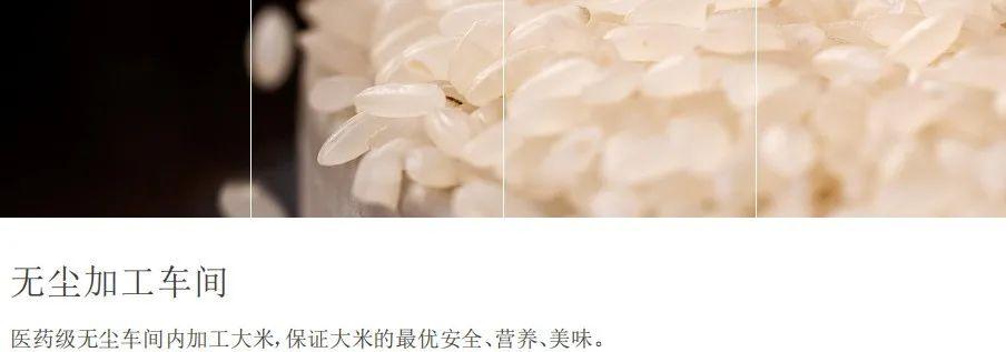 五常富硒大米龙缘（富硒米好吃还是五常米好吃）-硒宝网