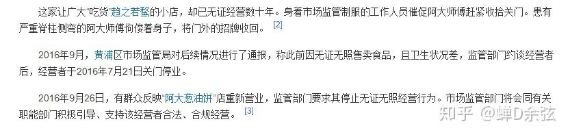 五常富硒大米龙缘（富硒大米和五常大米哪个好）-硒宝网